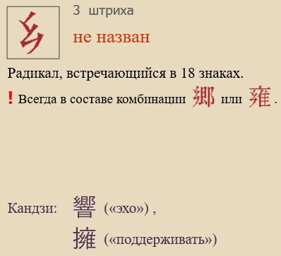 Без названия